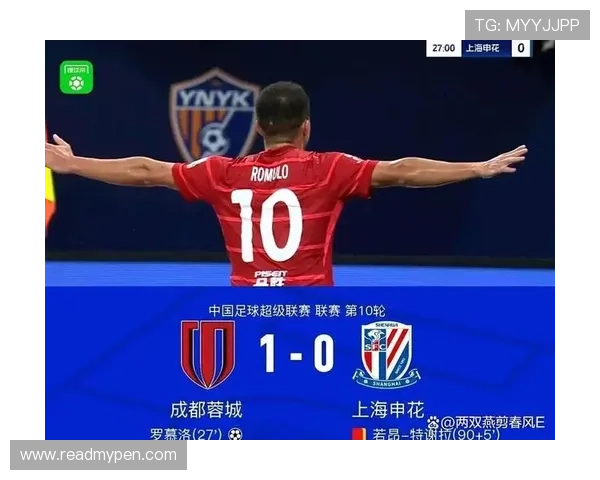 上海申花关键战表现波动趋势明显，阶段性问题逐步反映对赛季走势形成制约