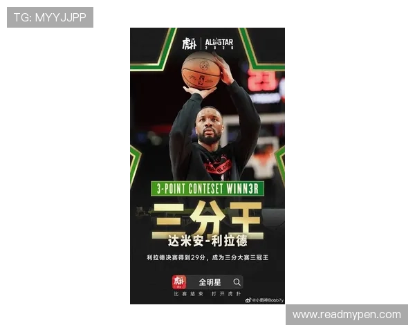 利拉德持续单打终结回合更胜库里挡拆