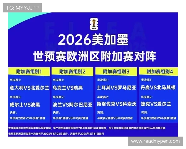 科特迪瓦队能否突围2026世界杯小组赛 科特迪瓦队能否突围2026世界杯小组赛