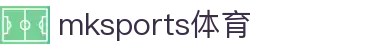 MK体育在线-MK体育（中国）